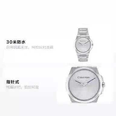 CKCalvin Klein 25200456