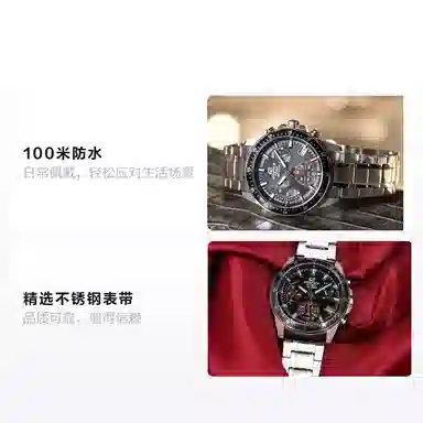 Casio EDIFICE EFV-540D-1AVUPR