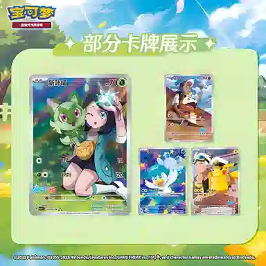 POKEMON PTCG IP4