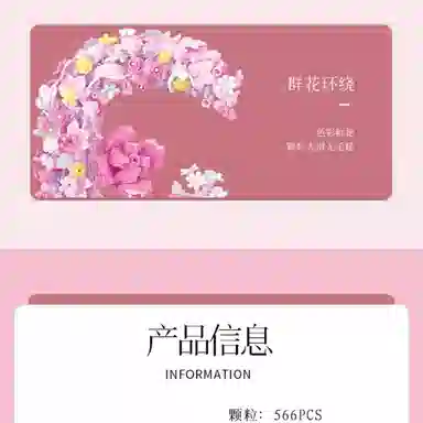 566pcs OLY-WJJcM-190