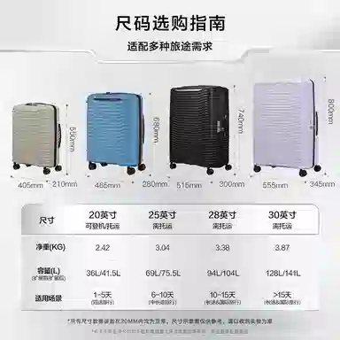 Samsonite Upscape