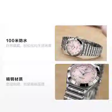 BREITLING28 100 28mm