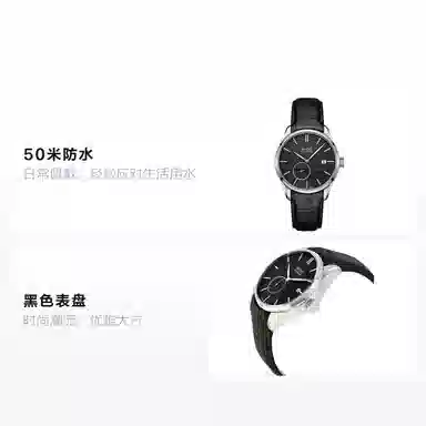 MIDO M024.428.16.051.00