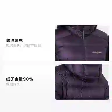 Montbell Urban Outdoor Down Hoodie Women