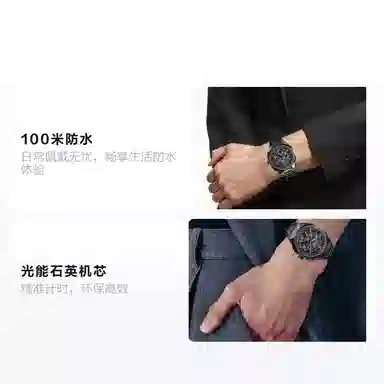 CITIZEN Attesa 44mm Black Dial