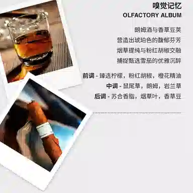 Maison Margiela Jazz Club EDT