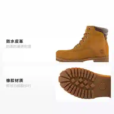 Timberland