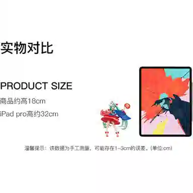 TAITO vocaloid 2nd season ver 18cm