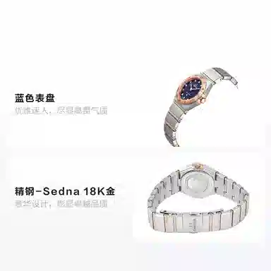 OMEGA 25mm 131.20.25.60.53.002