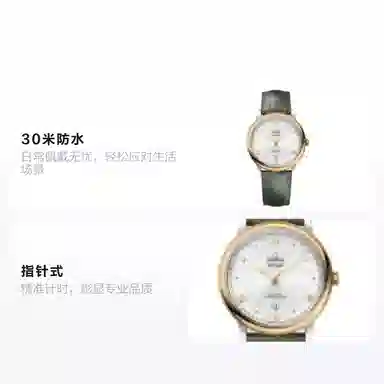 Omega De Ville 424.23.40.20.02.004