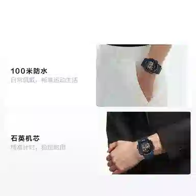 CASIO YOUTH 10100 W-735H-2A