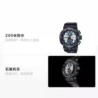 Casio GWR-B1000HJ-1A