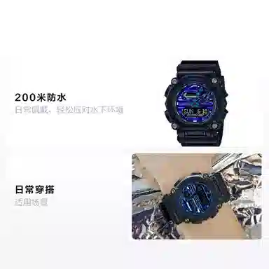 CASIO G-SHOCK GA-900VB-1APR