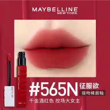 Maybelline Matte Ink