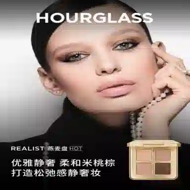 hourglass 4g