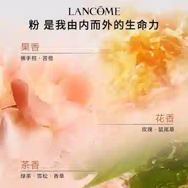 兰蔻 翩然心动唇膏香水七夕礼盒彩妆套装 提亮肤色 唇膏+香水