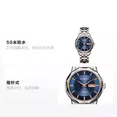 ROSSINI 50 6889T05CLAN