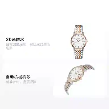 Longines L4.910.5.11.7