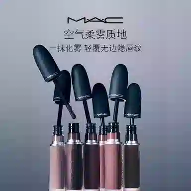 MAC 5ml