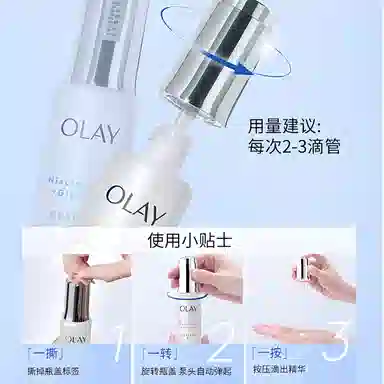 OLAY 50ml+14ml+6ml*6