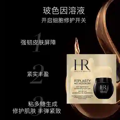 HR 1.5ml*101.5ml*30