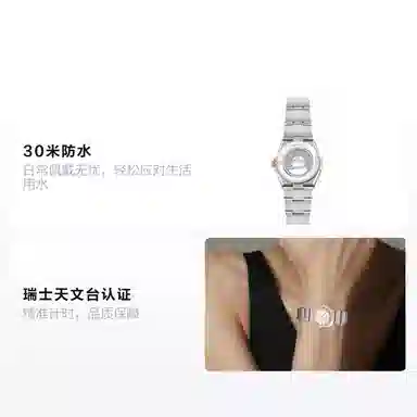 OMEGA 30m 25mm K 131.20.25.60.52.001