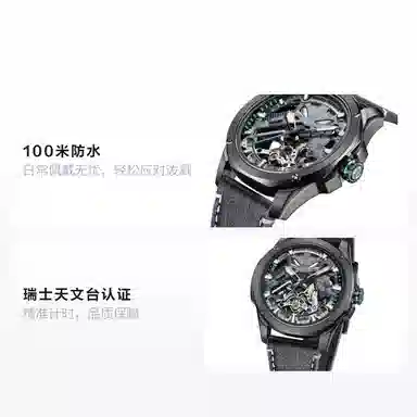 Welly Merck 45mm Guardians-075M-BBL