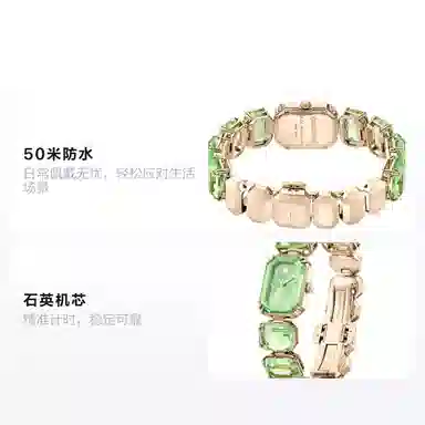 Swarovski Millenia Uptown