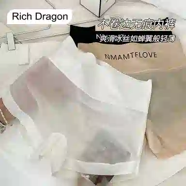 Rich Dragon