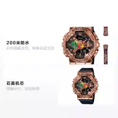 Casio G-Shock GM-110RH-1A