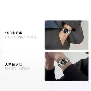 OMEGA 150 38.5mm 231.10.39.22.01.001