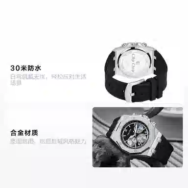 Clip Clop Mechanical Multifunction Sport Watch Black Dial