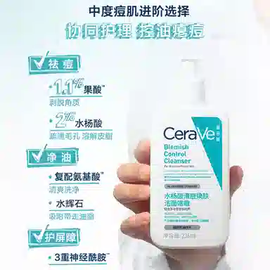 236ml