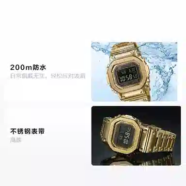 G-SHOCK GMW-B5000GD-9