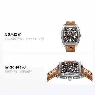 Sea-Gull 849.77.6166K