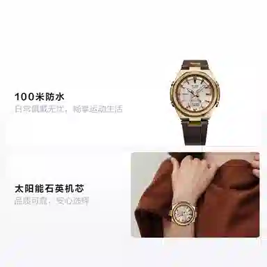 CASIO G-SHOCK MSG-B100MV-5A