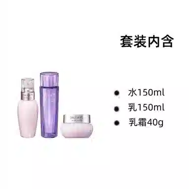 黛珂 草本牛油果植萃护肤套装 祛痘补水控油清洁 三件套