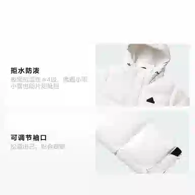 adidas FW25 Down Jacket