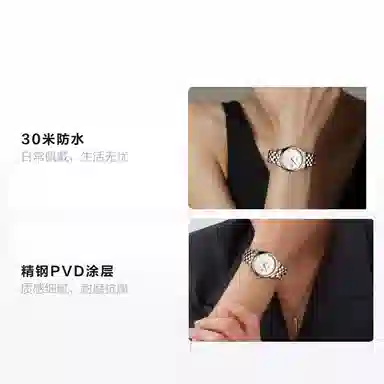 LONGINES 30 30mm PVD