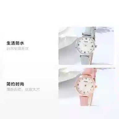 GEDI ins 26mm GEDI5106