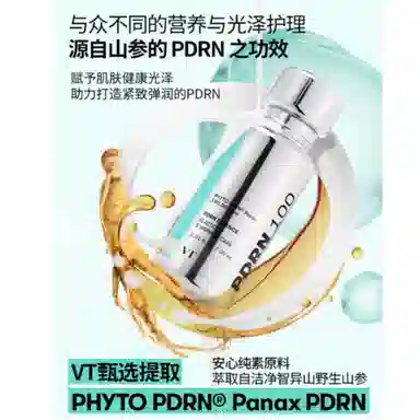 VTPDRN 100 30ml
