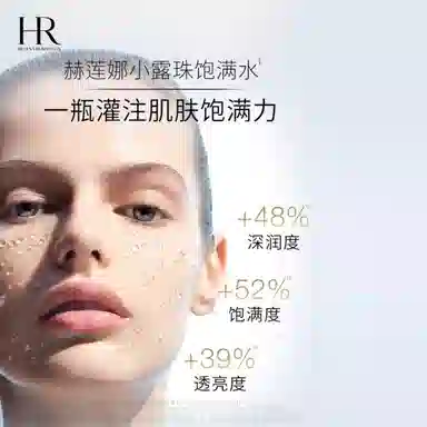 HR 100ml
