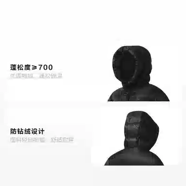 FILA Fitness Down Jacket