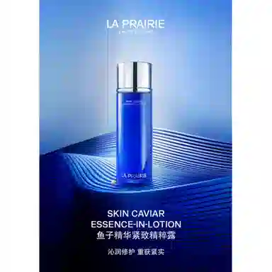 LA PRAIRIE 150ml+50ml