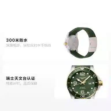 Longines L3.782.3.06.9