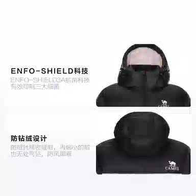 CAMEL Warm Fleece Series