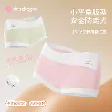 Rich Dragon
