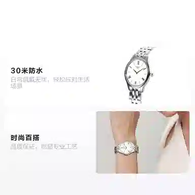 Tissot T-Classic T063.209.11.038.00