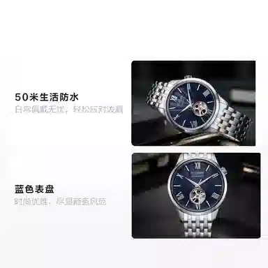 Citizen NH9130-84L