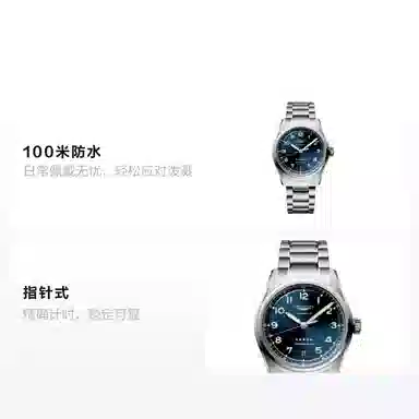 LONGINES 37mm L3.410.4.93.6